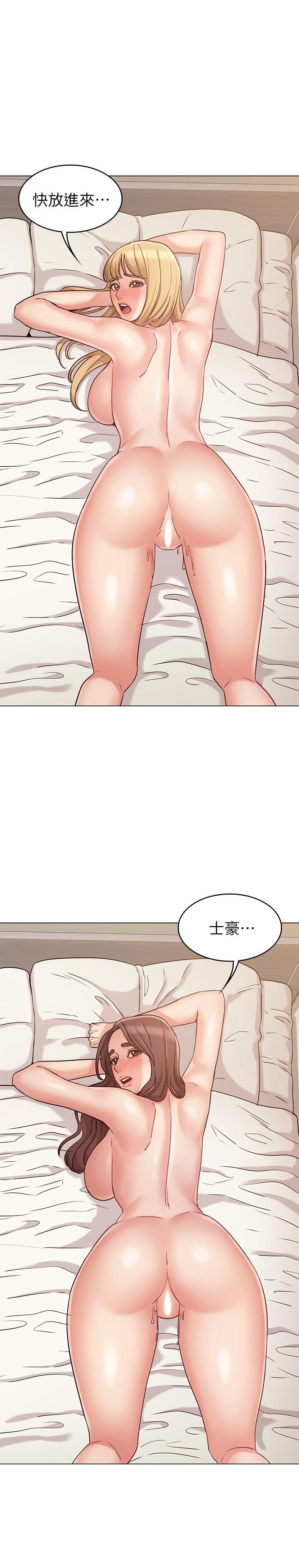 女友的姐姐 第17話-和背影性感的書瑜背後式 第19页
