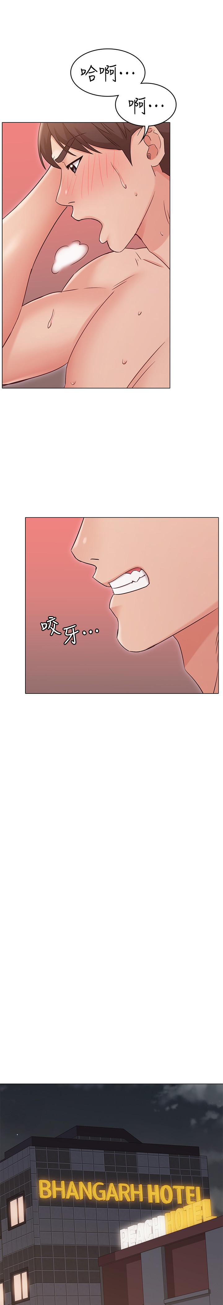 女友的姐姐 第17話-和背影性感的書瑜背後式 第27页