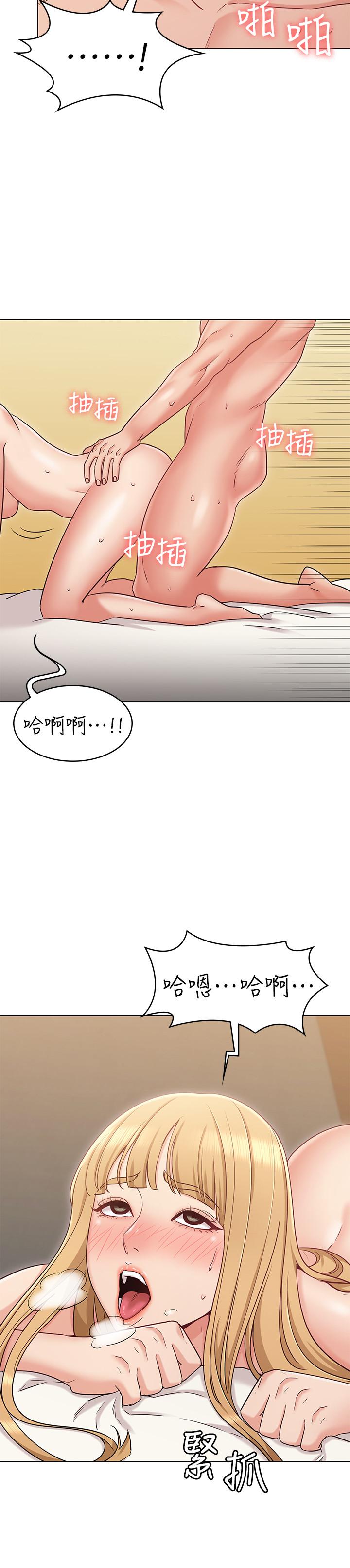 女友的姐姐 第17話-和背影性感的書瑜背後式 第24页