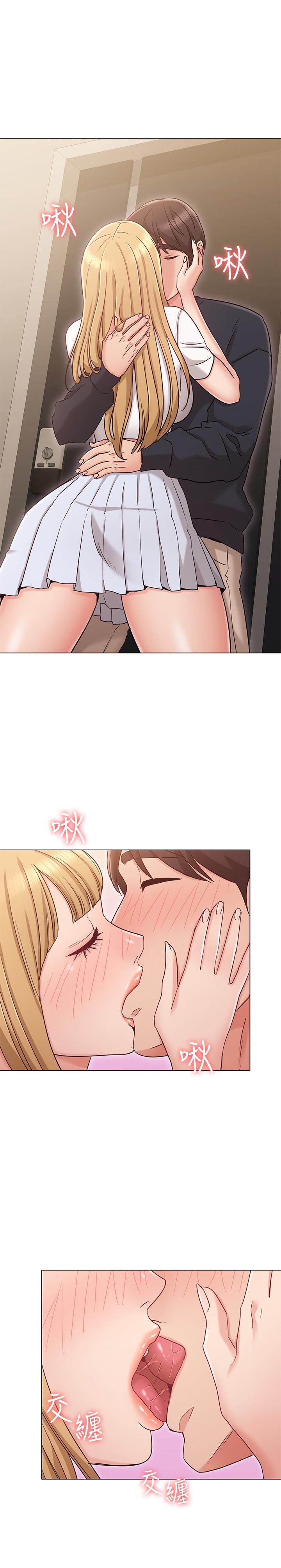 女友的姐姐 第17話-和背影性感的書瑜背後式 第17页