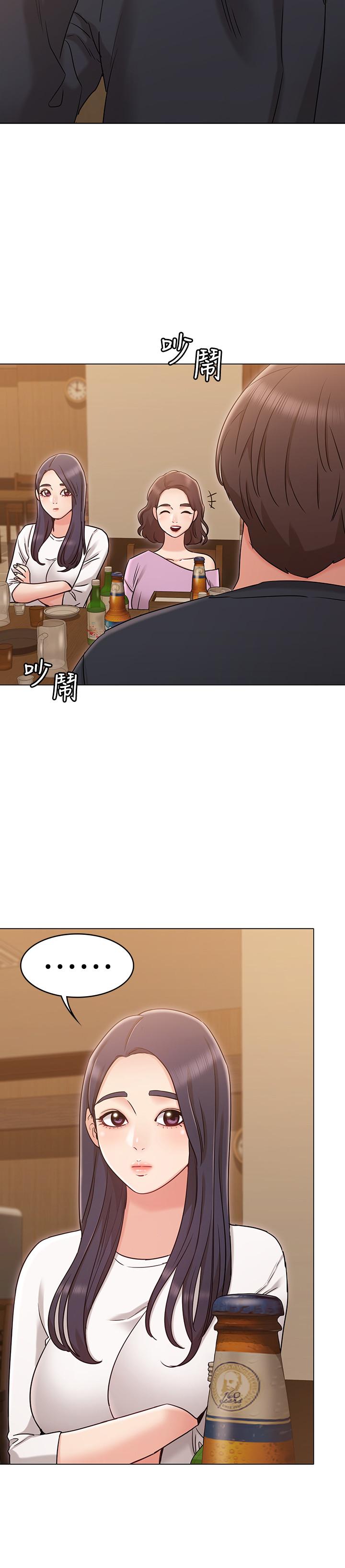 女友的姐姐 第17話-和背影性感的書瑜背後式 第13页