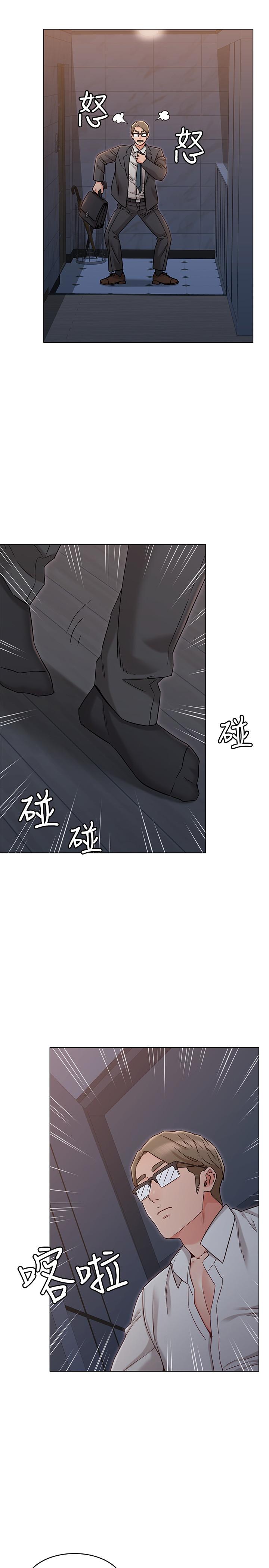 女友的姐姐 第18話-身材這麼好就要懂得利用呀 第5页