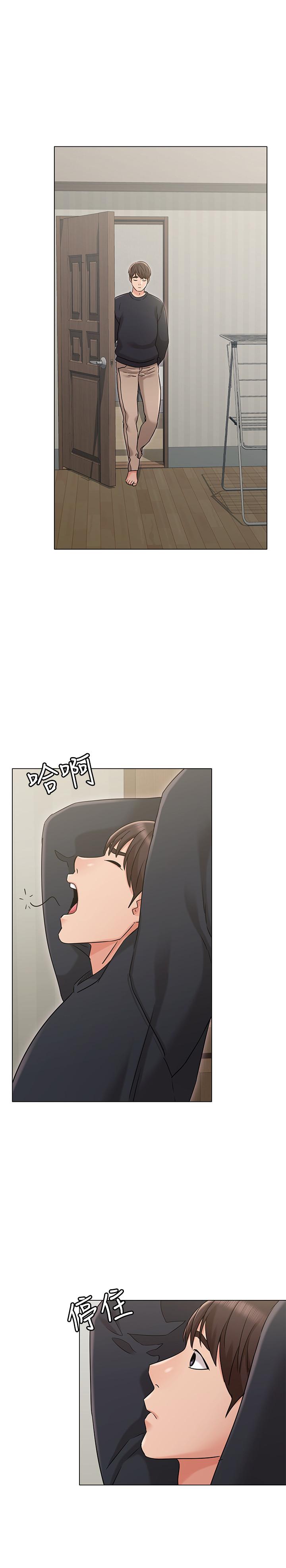 女友的姐姐 第18話-身材這麼好就要懂得利用呀 第24页