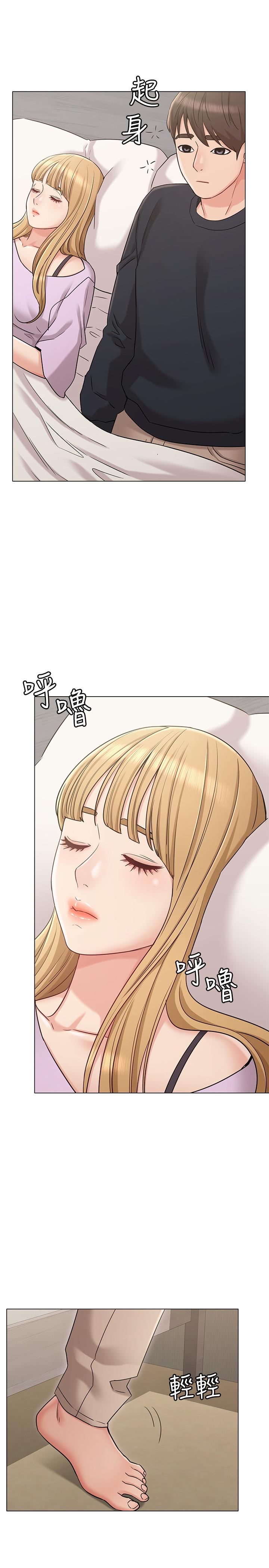 女友的姐姐 第18話-身材這麼好就要懂得利用呀 第23页