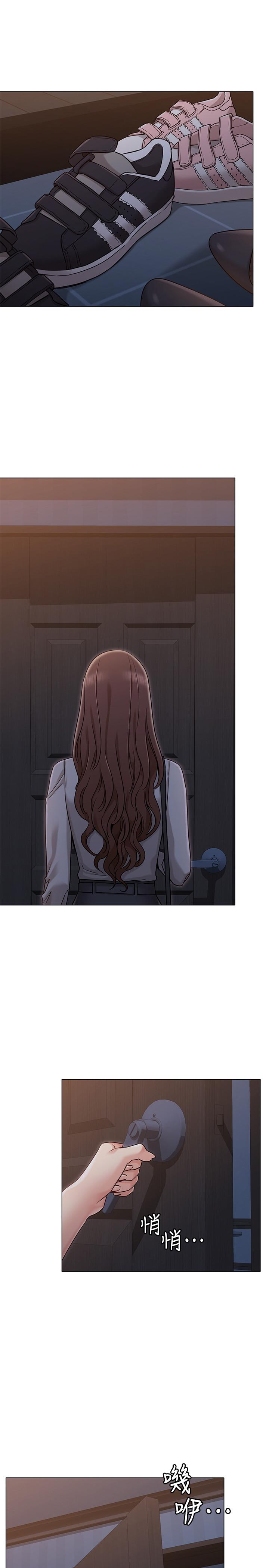 女友的姐姐 第18話-身材這麼好就要懂得利用呀 第19页