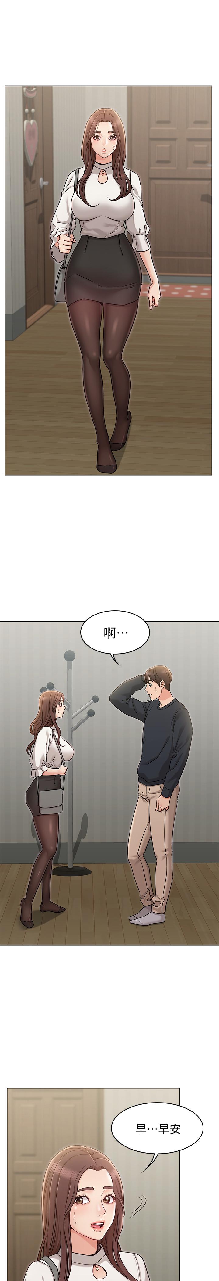 女友的姐姐 第18話-身材這麼好就要懂得利用呀 第25页