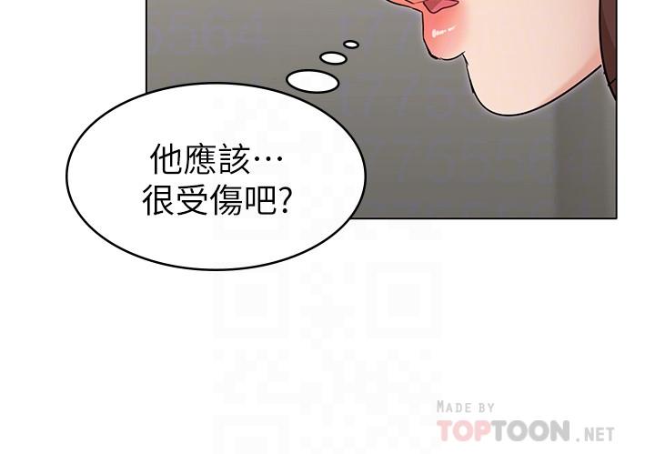 女友的姐姐 第19話-不理會誘惑的土豪 第10页