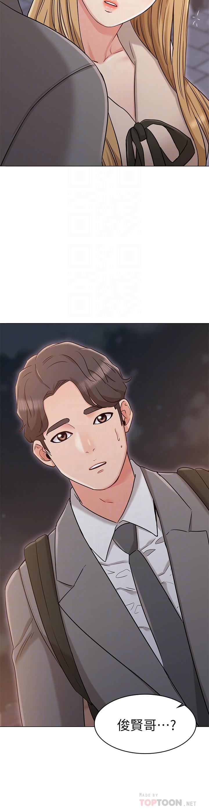 女友的姐姐 第20話-書瑜的第一次 第18页