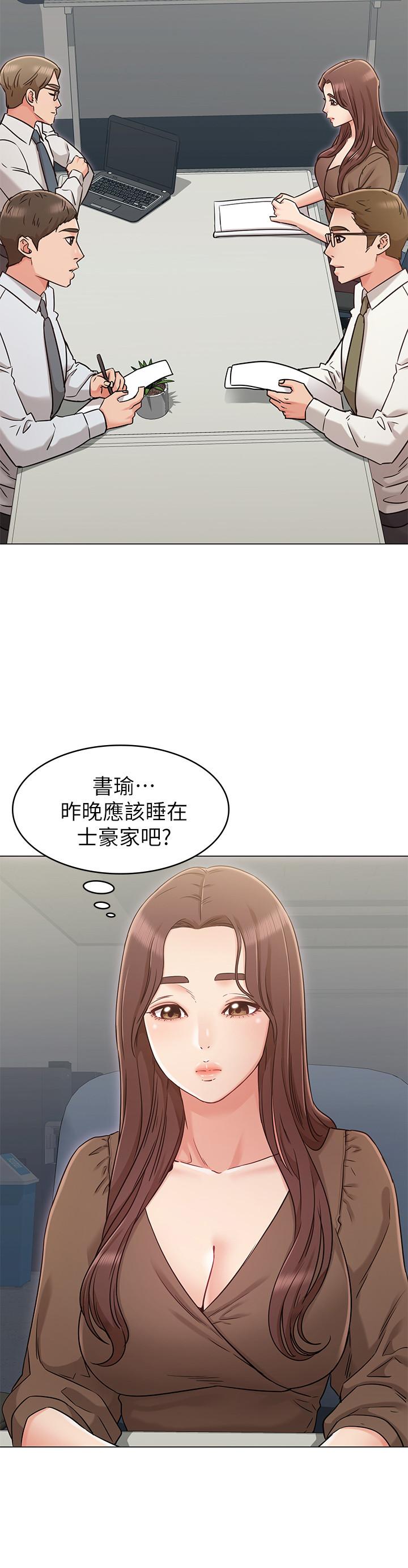 女友的姐姐 第21話-在廁所表達強烈愛意 第28页