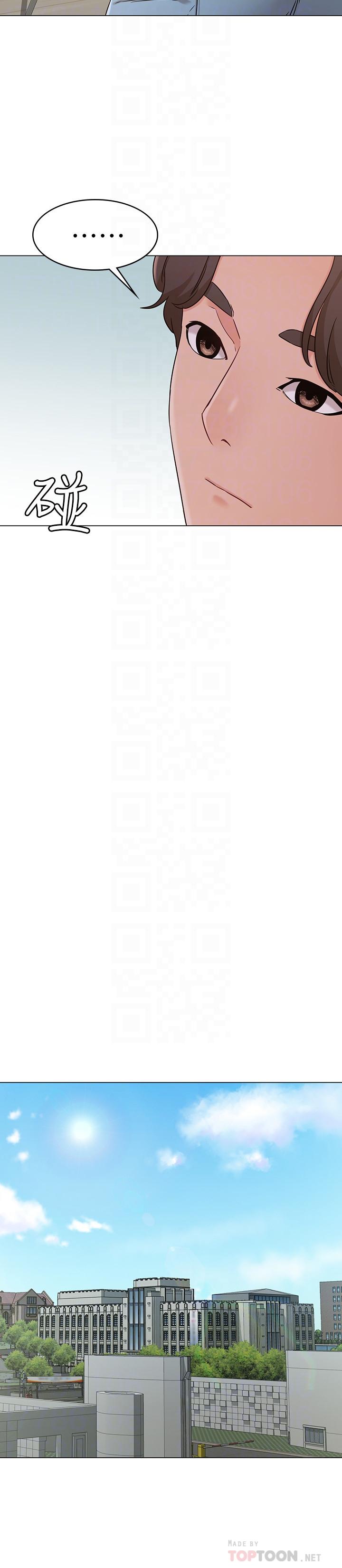 女友的姐姐 第21話-在廁所表達強烈愛意 第10页