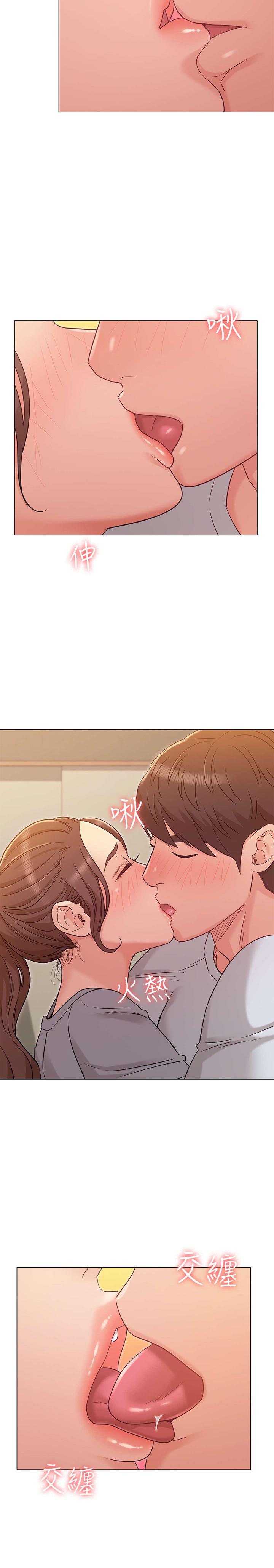 女友的姐姐 第25話-再度與書槿合而為一 第20页