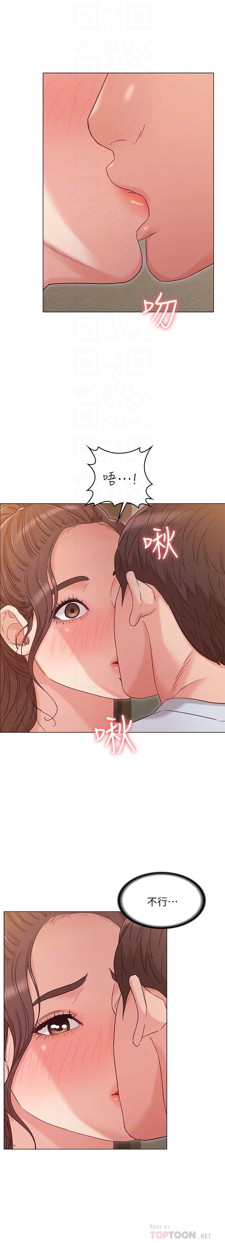 女友的姐姐 第25話-再度與書槿合而為一 第4页