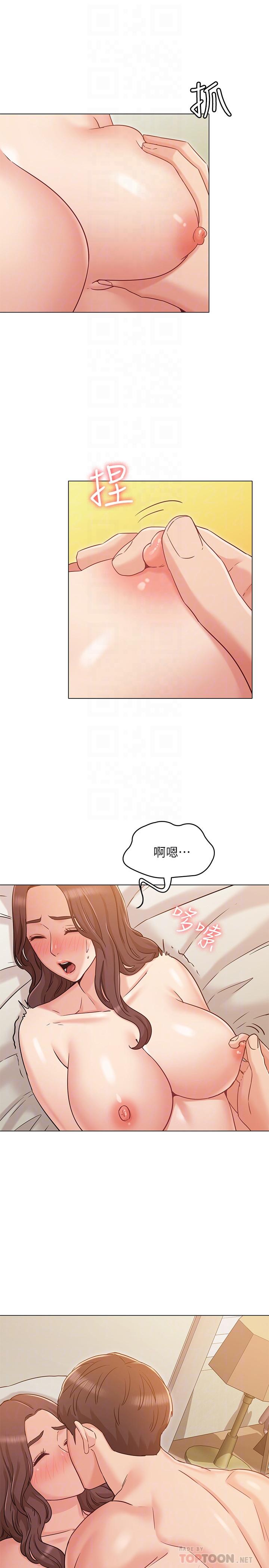 女友的姐姐 第26話-跟我在一起吧 第4页
