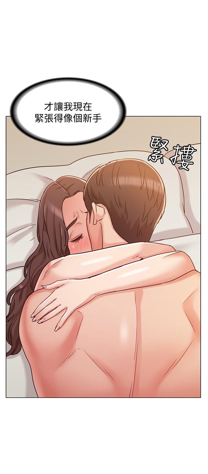 女友的姐姐 第26話-跟我在一起吧 第3页