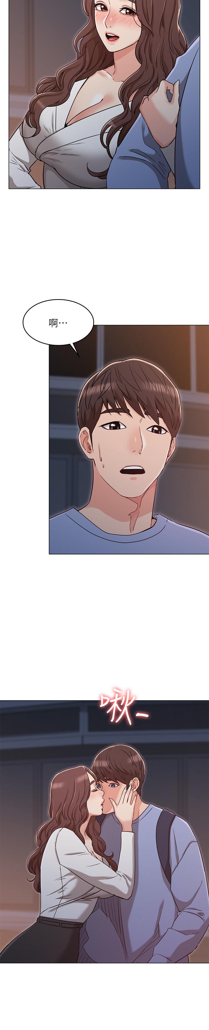 女友的姐姐 第27話-用愛情鎖緊兩人的愛情 第9页