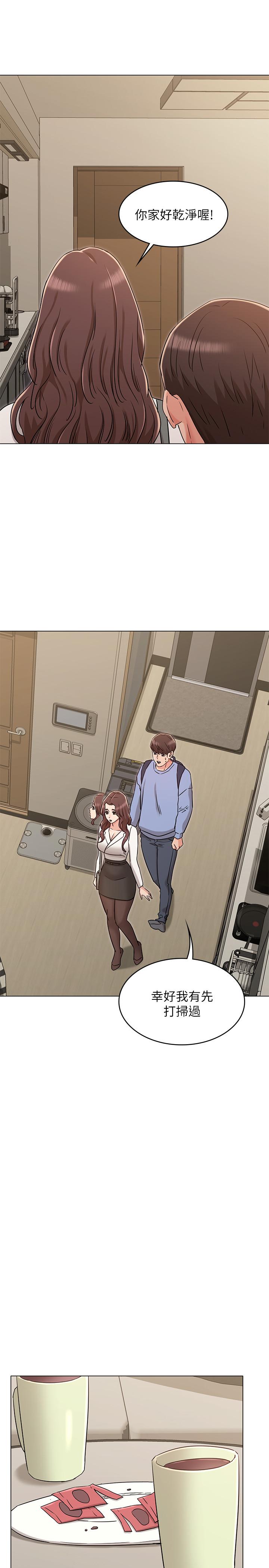 女友的姐姐 第27話-用愛情鎖緊兩人的愛情 第17页