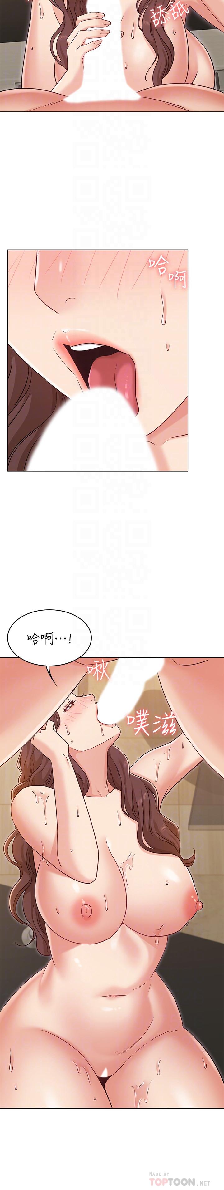 女友的姐姐 第28話-小穴在浴室氾濫成災 第4页