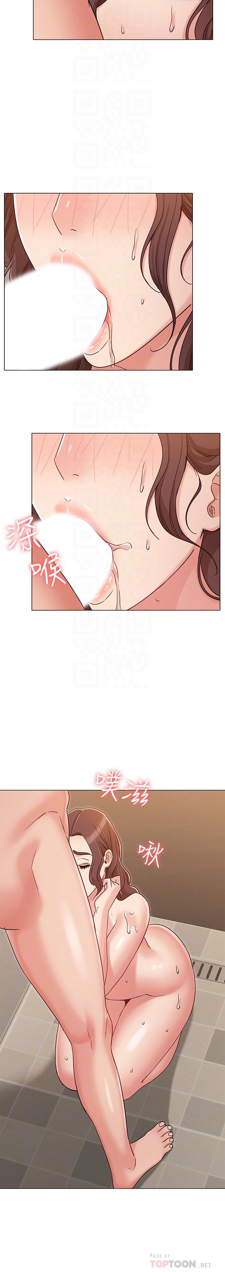 女友的姐姐 第28話-小穴在浴室氾濫成災 第6页