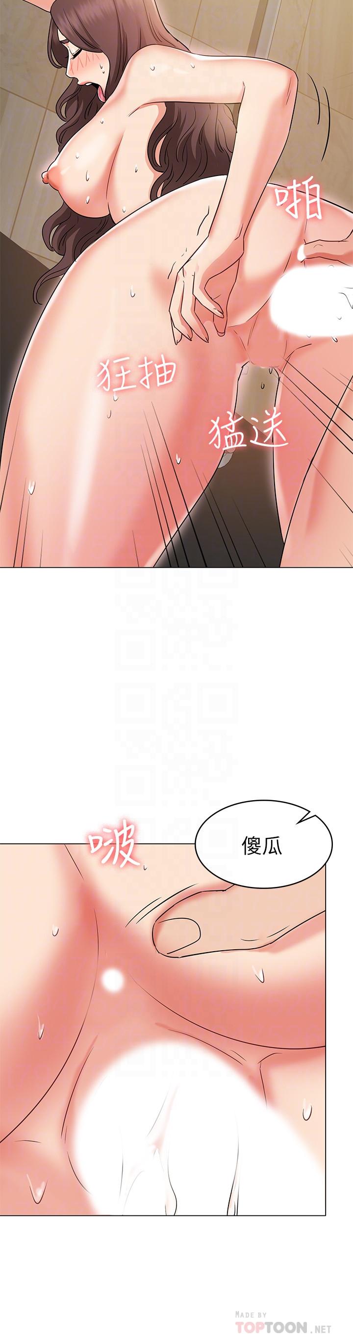 女友的姐姐 第28話-小穴在浴室氾濫成災 第16页