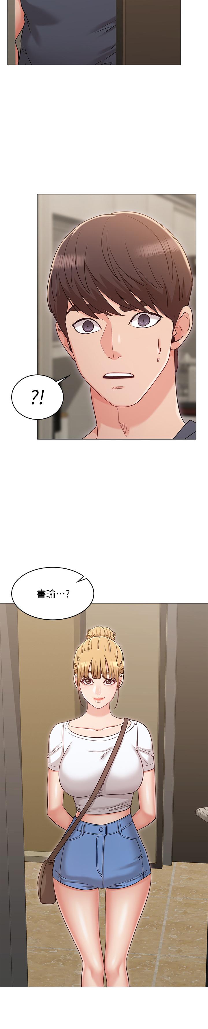 女友的姐姐 第29話-我們分手吧... 第30页