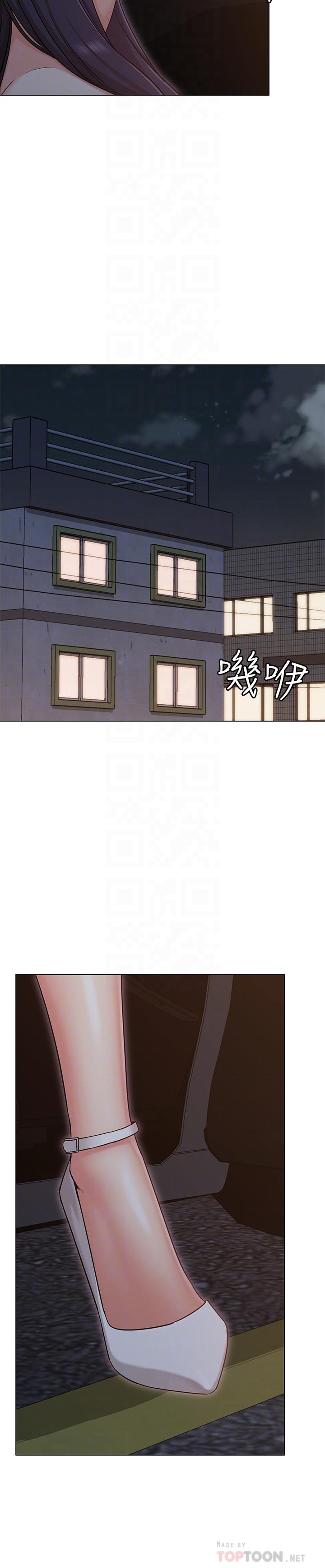 女友的姐姐 第29話-我們分手吧... 第4页