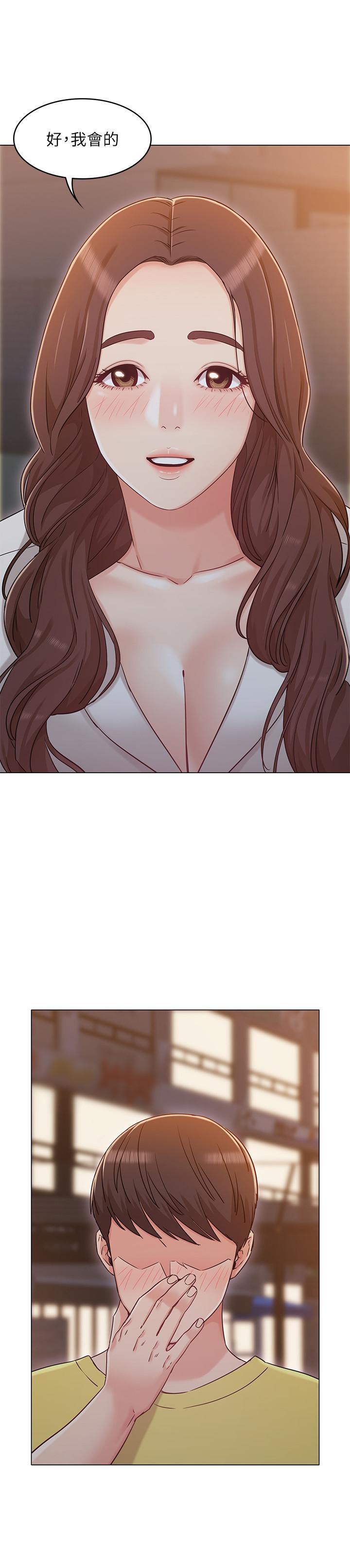 女友的姐姐 第29話-我們分手吧... 第13页