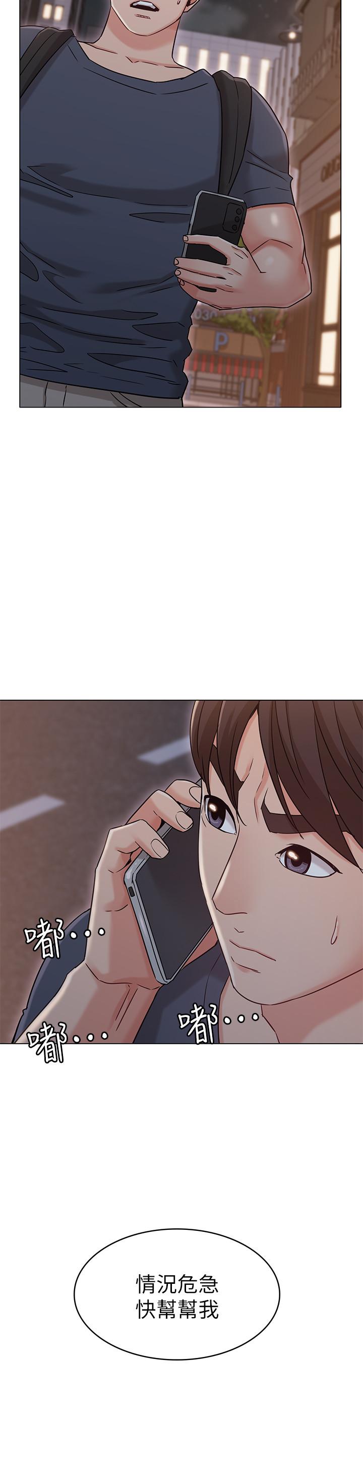 女友的姐姐 第30話-我這次一定會保護你 第30页