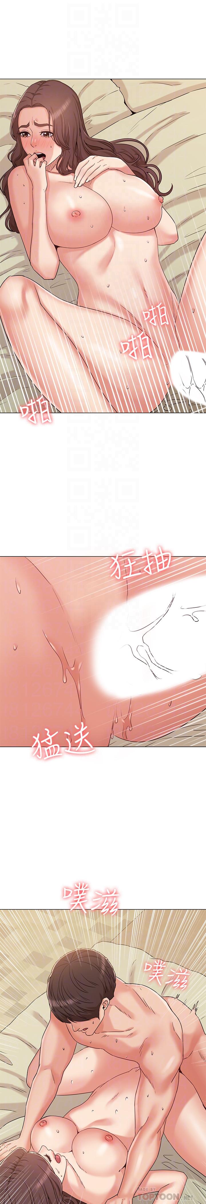 女友的姐姐 第33話-用愛填補空缺 第10页