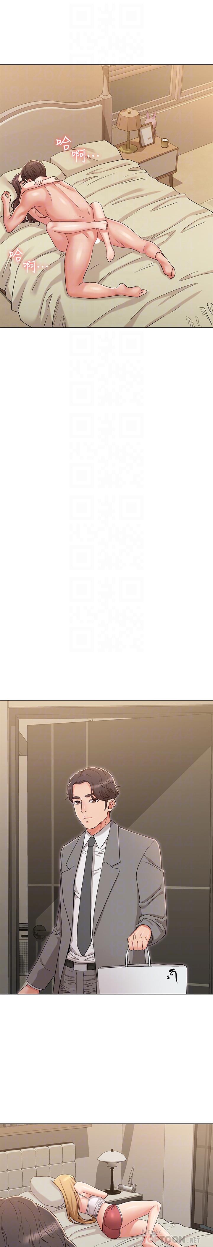 女友的姐姐 第33話-用愛填補空缺 第18页