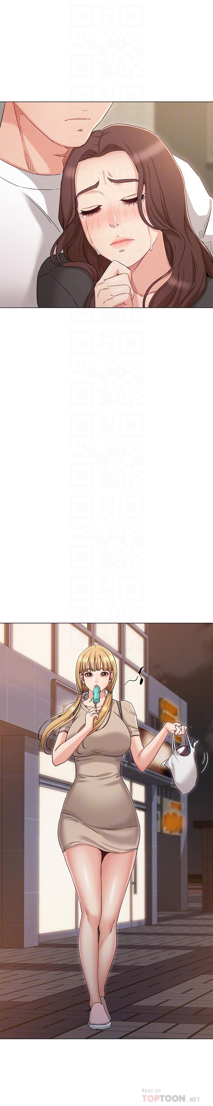 女友的姐姐 第34話-終於見到書瑜的激動 第14页