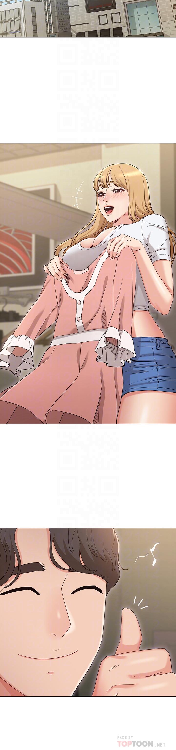 女友的姐姐 第34話-終於見到書瑜的激動 第12页