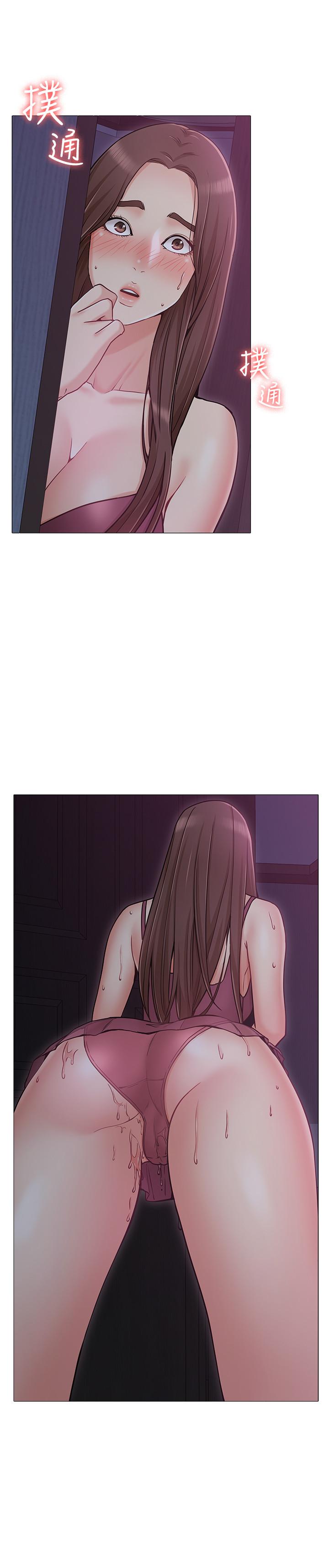 女友的姐姐 第3話-讓我來幫你吧 第2页