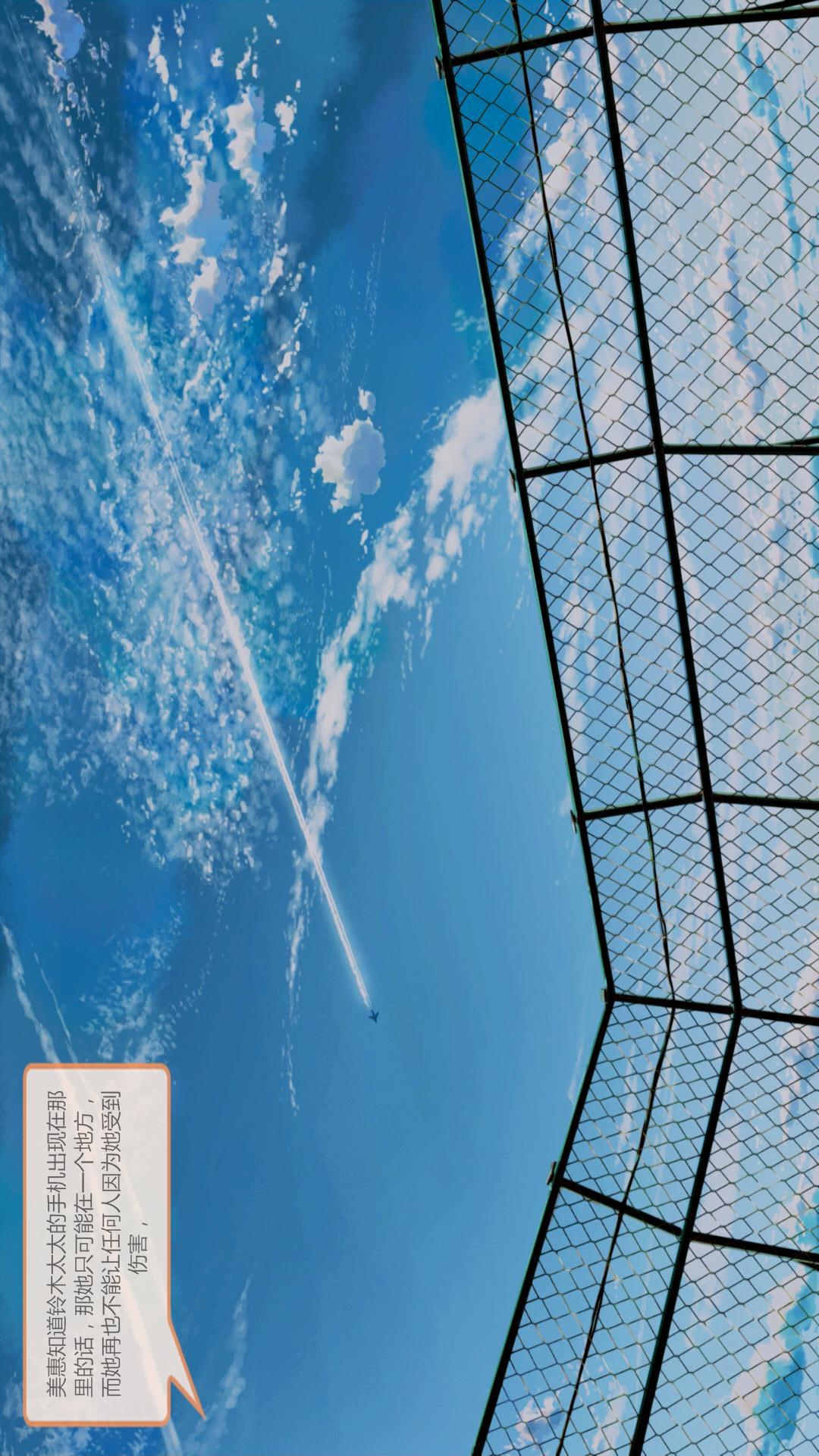 我的空姐老婆（3D） 第6章【第03话】 第25页
