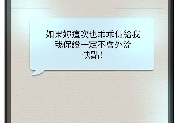教授的課後輔導 第10章 第4页