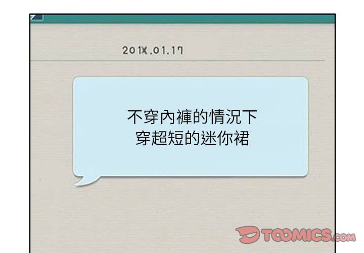 教授的課後輔導 第15章 第2页