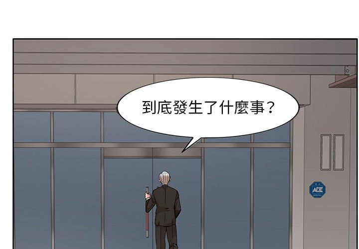 教授的課後輔導 第16章 第1页