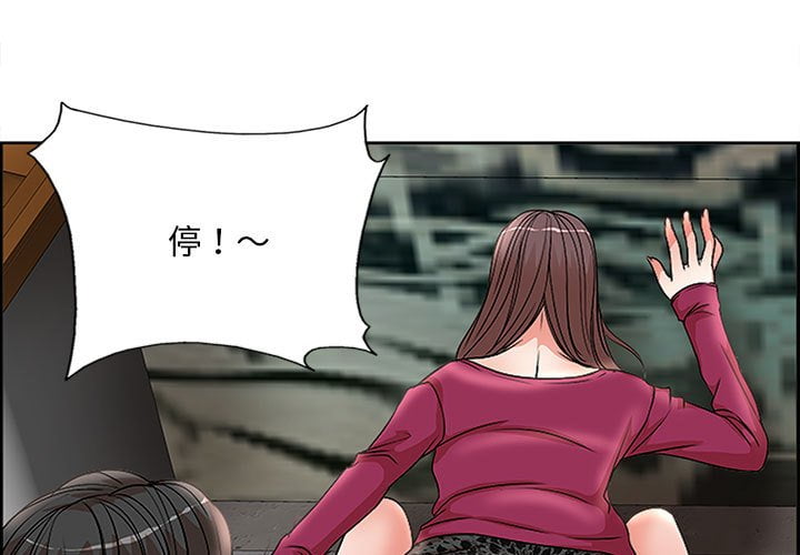 教授的課後輔導 第18章 第1页