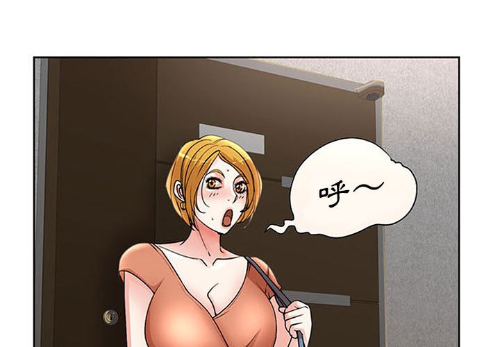 教授的課後輔導 第19章 第1页