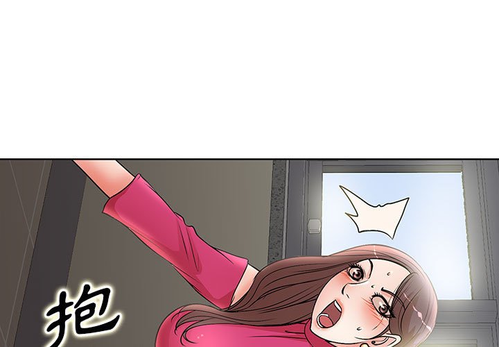 教授的課後輔導 第22章 第1页