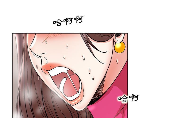 教授的課後輔導 第23章 第1页