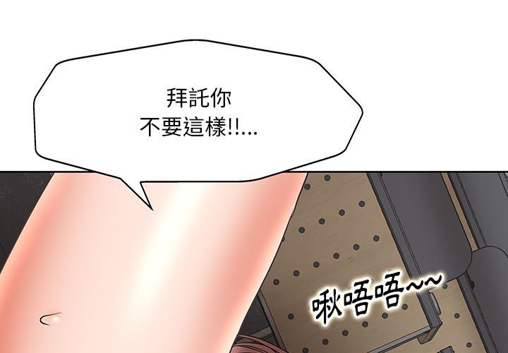 教授的課後輔導 第25章 第1页