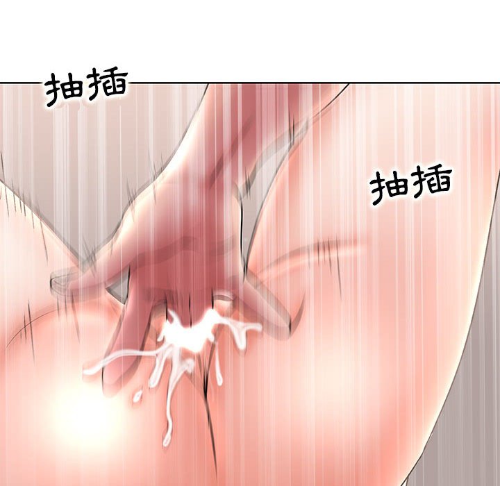 教授的課後輔導 第25章 第25页