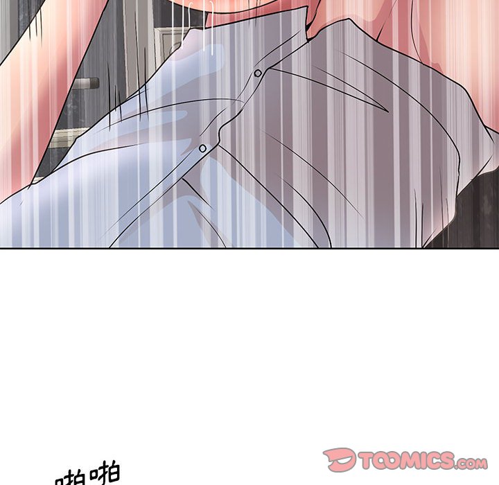教授的課後輔導 第25章 第82页