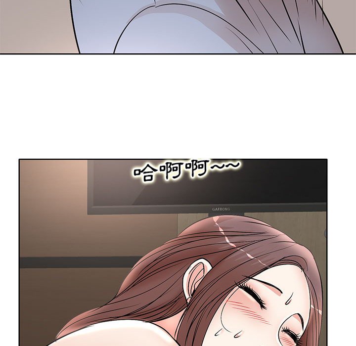 教授的課後輔導 第25章 第113页