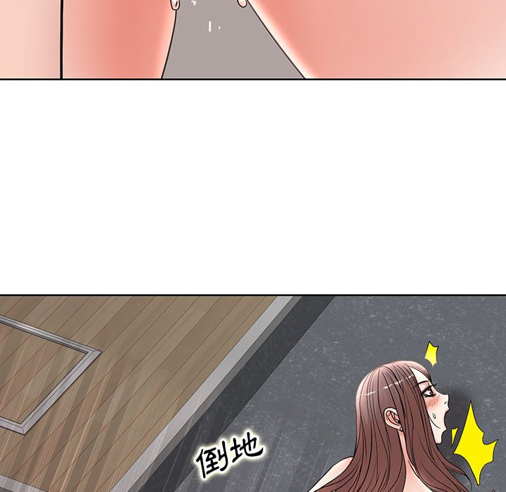 教授的課後輔導 第26章 第17页