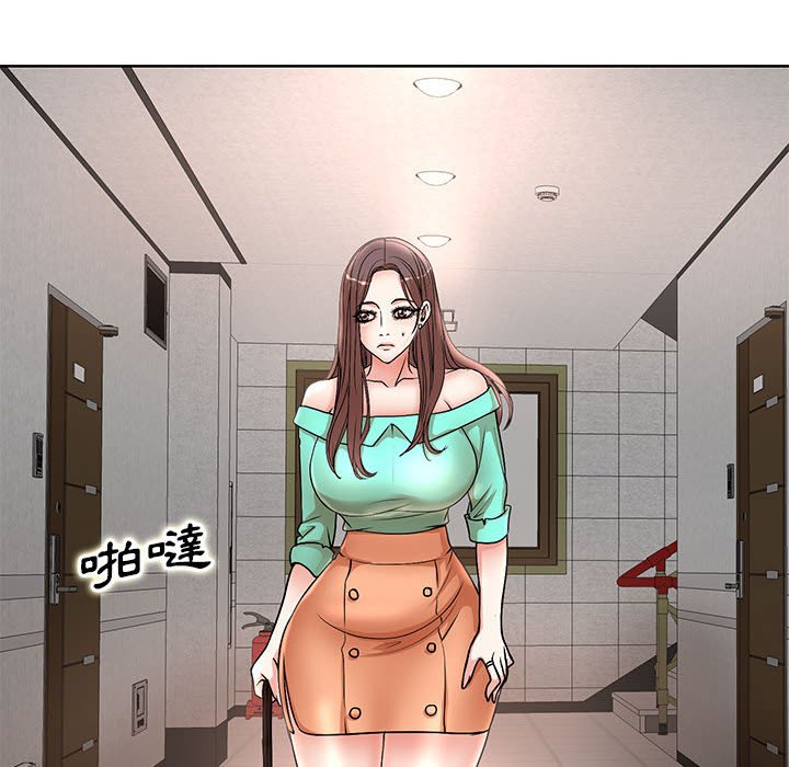 教授的課後輔導 第26章 第92页