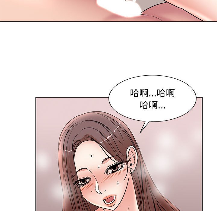 教授的課後輔導 第27章 第60页
