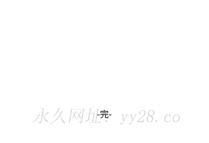 教授的課後輔導 第27章 第117页