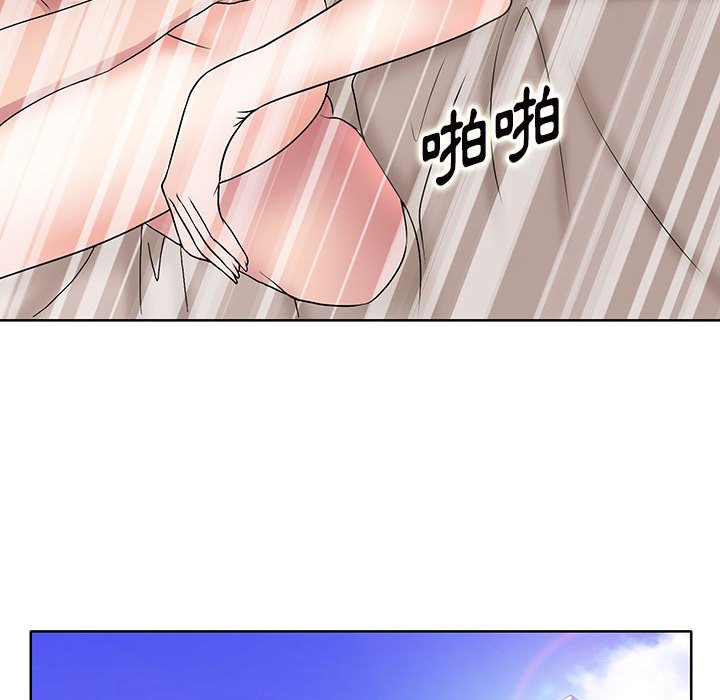 教授的課後輔導 第27章 第94页