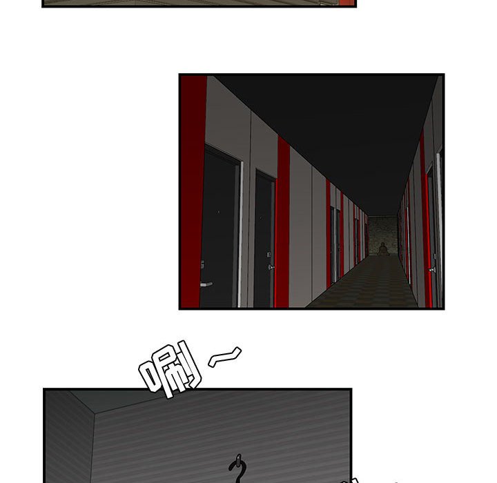 下班不回家 第11章 第68页